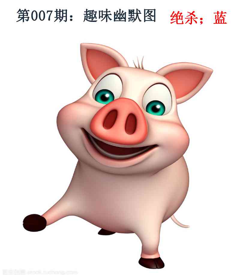 007期趣味幽默[图]