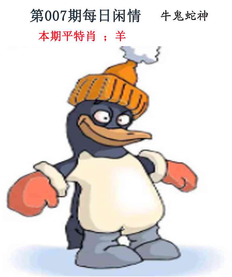 007期每日闲情[图]